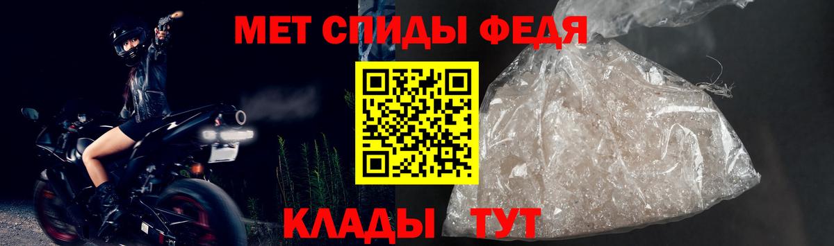 АМФ Premium Заводоуковск