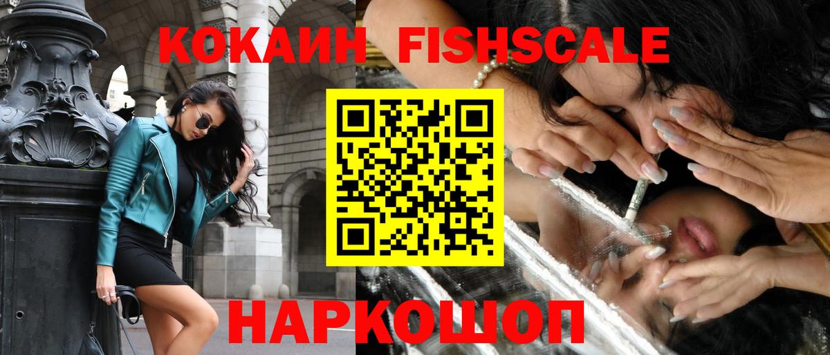 Кокаин Перу Заводоуковск