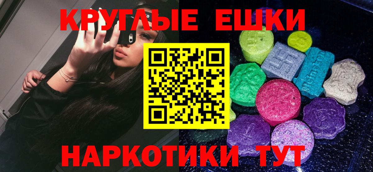 ЭКСТАЗИ VHQ Заводоуковск