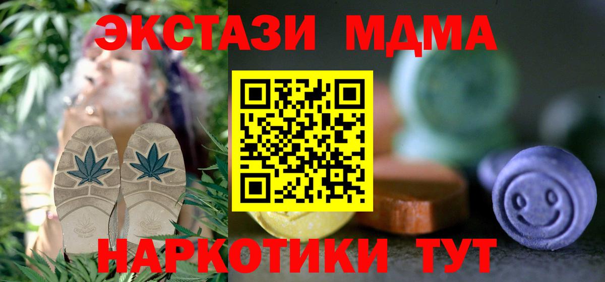 Ecstasy круглые  Ecstasy mix  Заводоуковск  Вход с VPN 