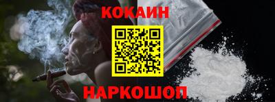 мяу мяу кристалл Ливны