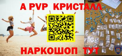 гашик Лесосибирск