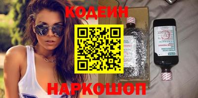 мяу мяу кристалл Ливны