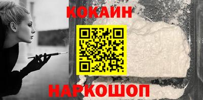 мяу мяу кристалл Ливны
