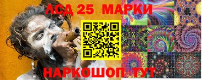 мяу мяу кристалл Ливны