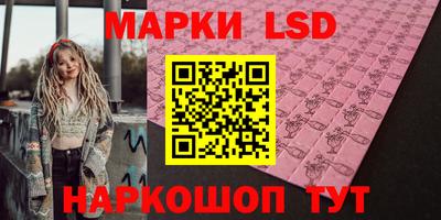 гашик Лесосибирск