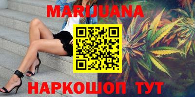 мяу мяу кристалл Ливны