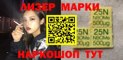 гашик Лесосибирск
