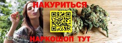 мяу мяу кристалл Ливны