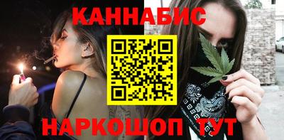 мяу мяу кристалл Ливны