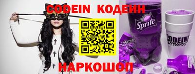 мяу мяу кристалл Ливны