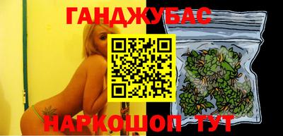 мяу мяу кристалл Ливны