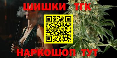мяу мяу кристалл Ливны