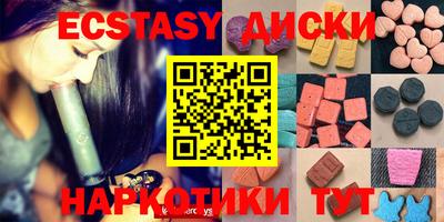 гашик Лесосибирск