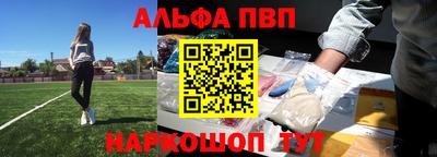 гашик Лесосибирск