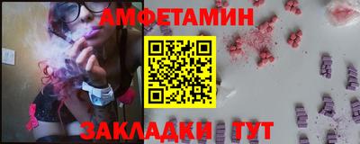 мяу мяу кристалл Ливны
