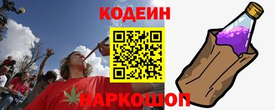 гашик Лесосибирск