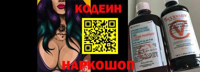 мяу мяу кристалл Ливны