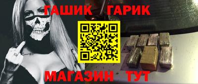 гашик Лесосибирск