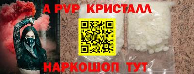 гашик Лесосибирск