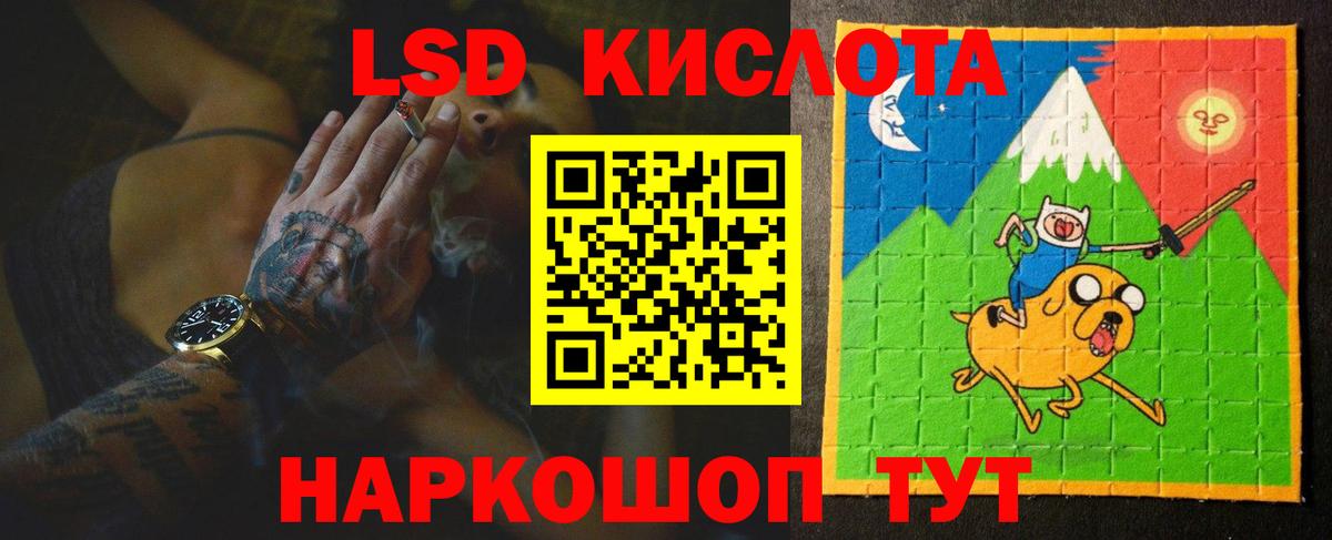 Лсд 25 экстази ecstasy Заводоуковск