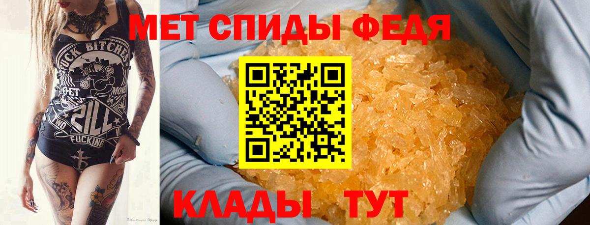 Первитин винт Заводоуковск