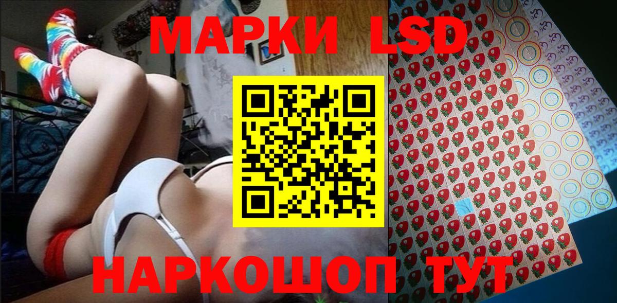 Заводоуковск  Марки 25I-NBOMe 1500мкг  Марки N-bome  Вход с VPN 
