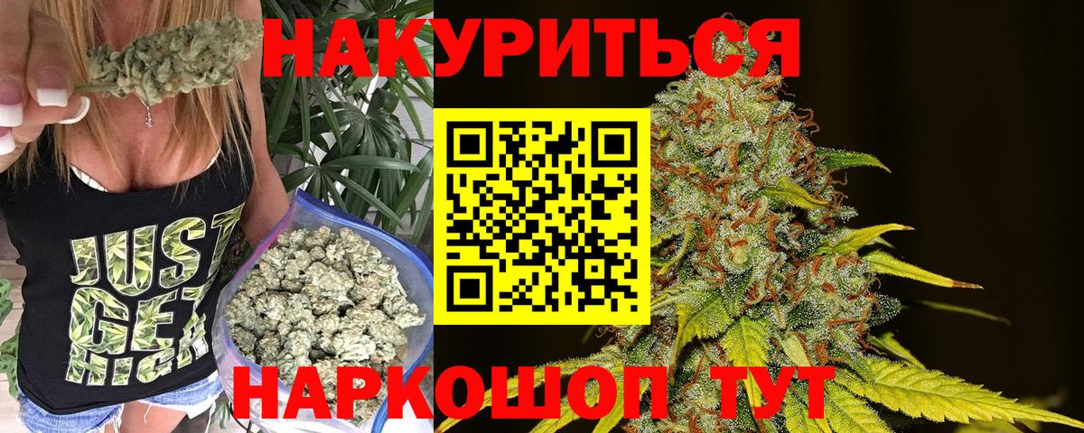 Канабис конопля Заводоуковск